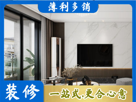 海西装修公司47.jpg