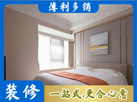 海西装修别墅