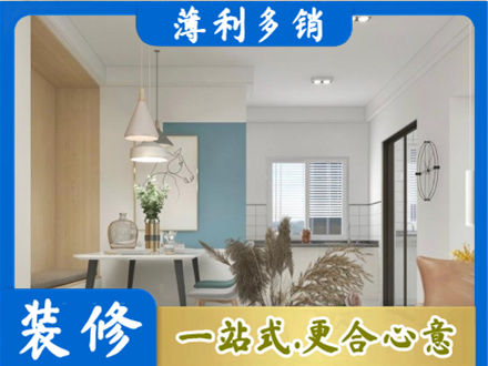 海西餐厅装修