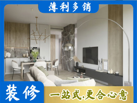 海西客厅地板装修