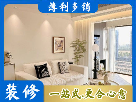 海西背景墙装修