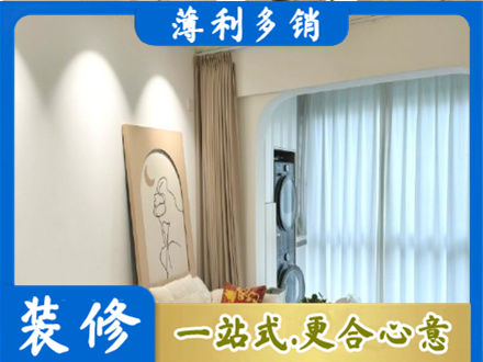 海西阳台装修