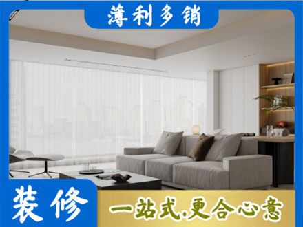 海西大客厅装修