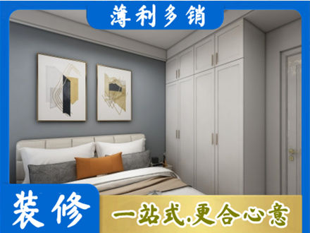 海西主卧装修