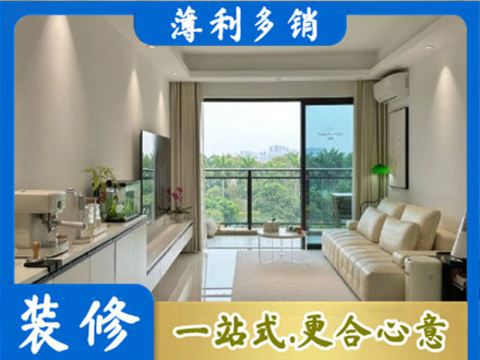 海西现代装修