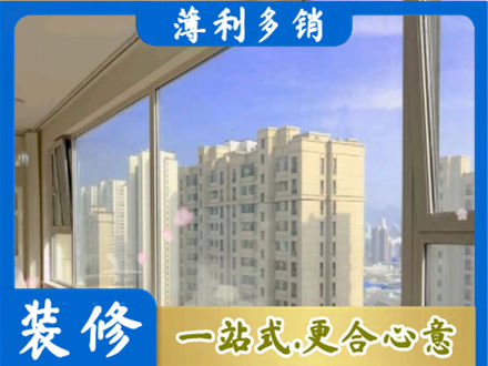 海西高层封窗