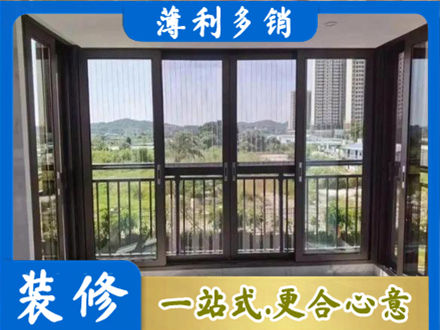 海西封窗防坠网