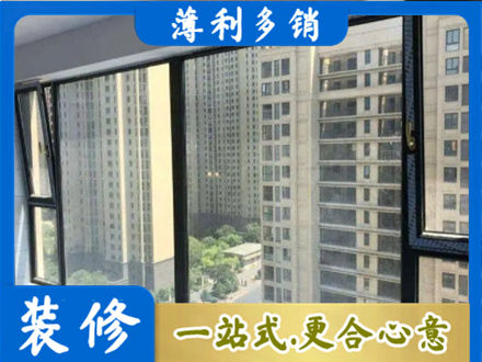 海西阳台防坠网