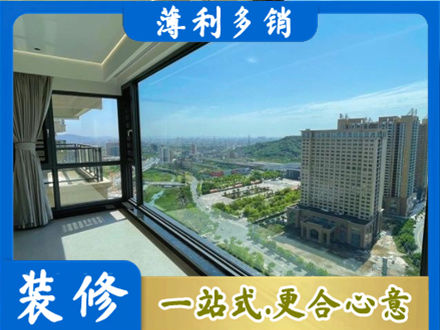 海西阳台封窗价格
