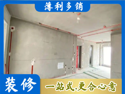 海西专业房屋水电安装