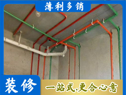 海西专业水电设计