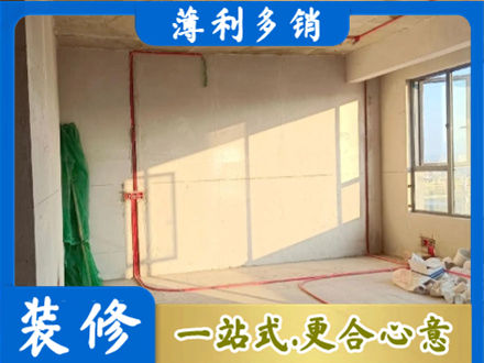 海西正规水电改造