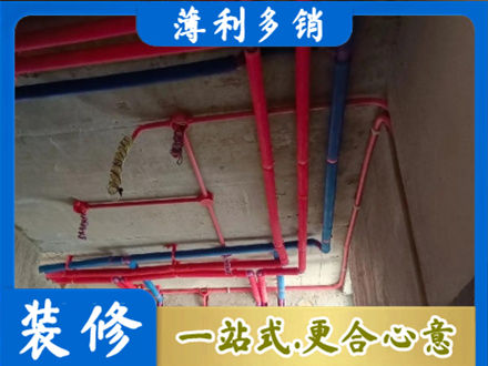 海西本地水电施工