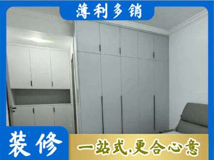 海西定制柜子