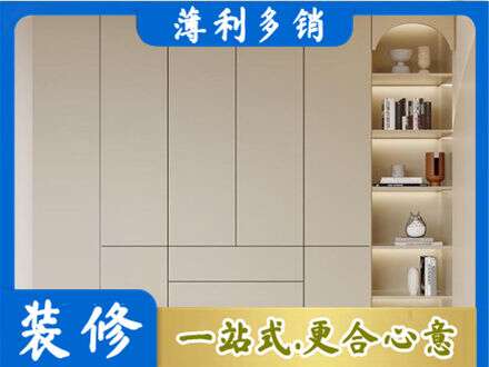 海西鞋柜定制