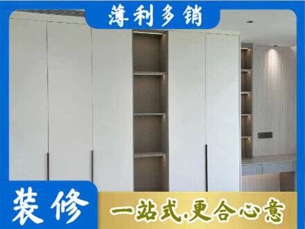 海西衣柜安装