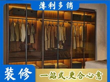海西专业定制衣帽柜