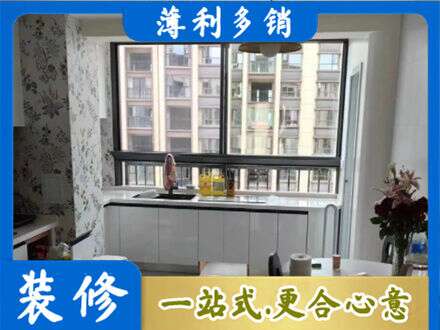 海西橱柜定制