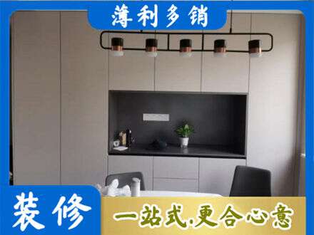 海西定制餐柜