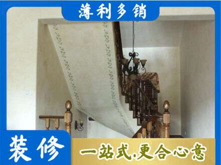 海西房屋刷漆