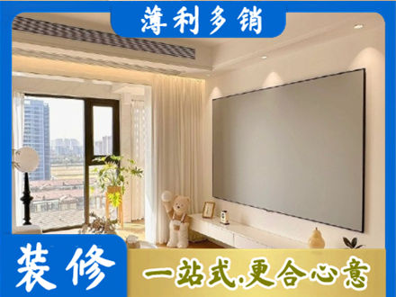 海西房屋封窗工程