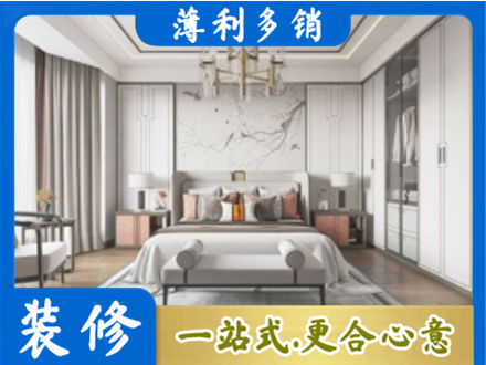 海西卧室装修案例