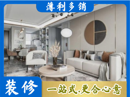 海西正规全屋装修案例