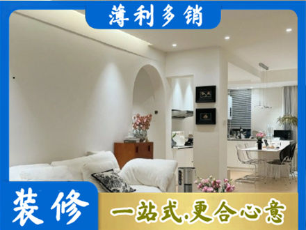 海西本地全屋家具定制