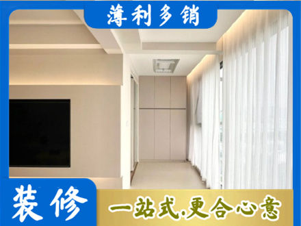 海西本地阳台家电安装